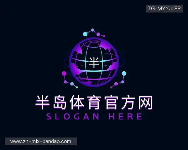 了解半岛体育APP下载